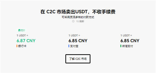 ok交易所合法吗_ok交易所官网下载app-第3张图片-芝麻交易所下载