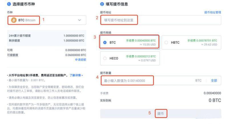 欧义交易平台手机端下载 欧义安卓手机交易平台-第10张图片-芝麻交易所下载