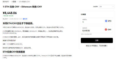 芝麻交易所中国比特币交易平台app_OK货币下V6.2.46-第2张图片-芝麻交易所下载