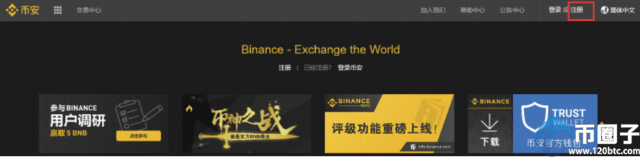 玩比特币用什么app最好?比特币交易平台app排行-第2张图片-芝麻交易所下载 玩比特币用什么app最好?比特币交易平台app排行-第2张图片-芝麻交易所下载