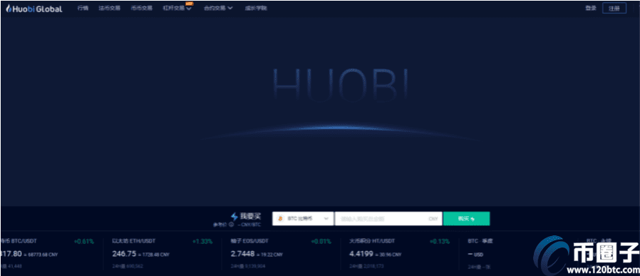 玩比特币用什么app最好?比特币交易平台app排行-第3张图片-芝麻交易所下载 玩比特币用什么app最好?比特币交易平台app排行-第3张图片-芝麻交易所下载