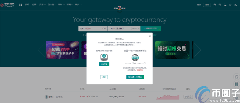 玩比特币用什么app最好?比特币交易平台app排行-第6张图片-芝麻交易所下载 玩比特币用什么app最好?比特币交易平台app排行-第6张图片-芝麻交易所下载