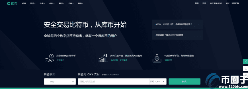 玩比特币用什么app最好?比特币交易平台app排行-第7张图片-芝麻交易所下载 玩比特币用什么app最好?比特币交易平台app排行-第7张图片-芝麻交易所下载