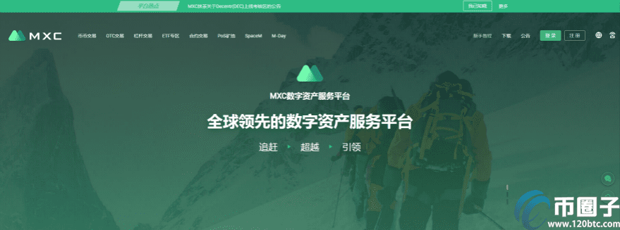 玩比特币用什么app最好?比特币交易平台app排行-第8张图片-芝麻交易所下载 玩比特币用什么app最好?比特币交易平台app排行-第8张图片-芝麻交易所下载