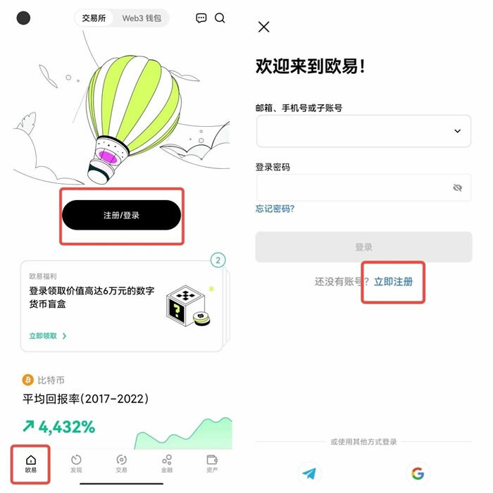 欧义交易所中文版 欧义交易所最新版本-第12张图片-芝麻交易所下载 欧义交易所中文版 欧义交易所最新版本-第12张图片-芝麻交易所下载