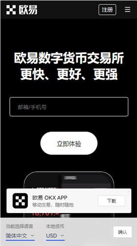 虚拟货币钱包榜单一览前十名(2023版V6.4.34)|usdt官方网站下载-第4张图片-芝麻交易所下载