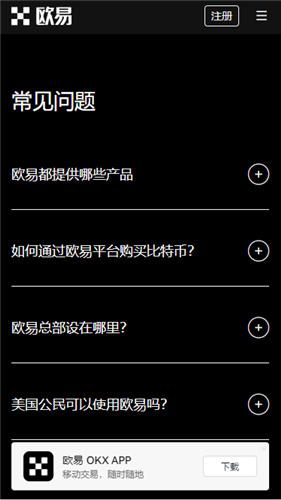 芝麻交易所交易平台软件官网下载免费下载(快速版V6.4.41)|欧亿交易平台官方网站-第4张图片-芝麻交易所下载
