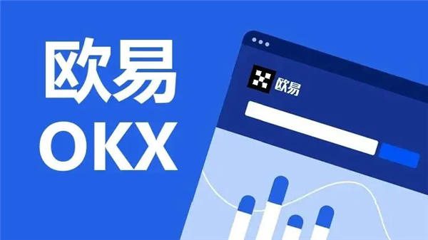 芝麻交易所官网下载(最新版本V6.4.25)|芝麻交易所苹果-第1张图片-芝麻交易所下载