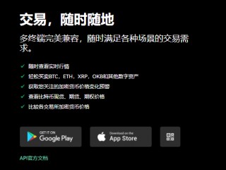 易欧(v6.1.12)_mxc交易所app下载官网