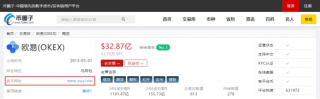 OK交易平台最近怎么打不开？芝麻交易所打不开详解