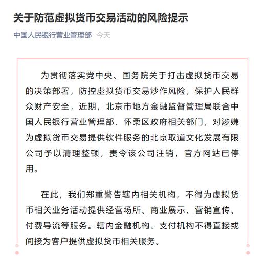 如何设立存设防虚拟货币地址-第1张图片-芝麻交易所下载 如何设立存设防虚拟货币地址-第1张图片-芝麻交易所下载