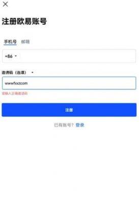 芝麻开门 交易平台APP官网最新_芝麻开门 交易平台app官网最新版下载-第2张图片-芝麻交易所下载