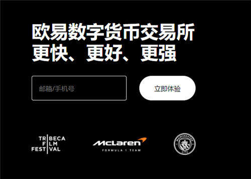 ok 交易平台app下载苹果版_欧亿wb3下载哪个appV6.3.10-第1张图片-芝麻交易所下载