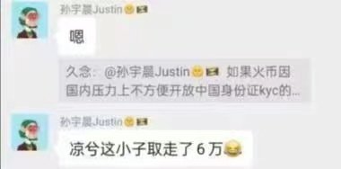 （Huobi）火必交易所-凉兮前传：偏执、天才与表演型人格-第2张图片-芝麻交易所下载