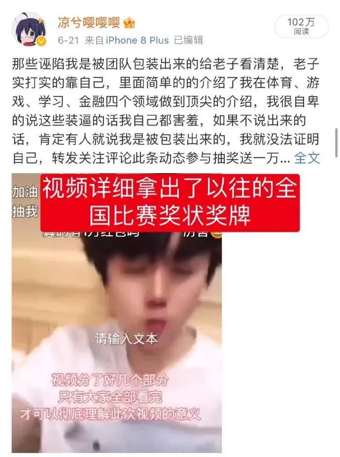 （Huobi）火必交易所-凉兮前传：偏执、天才与表演型人格-第7张图片-芝麻交易所下载