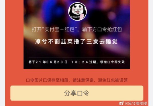 （Huobi）火必交易所-凉兮前传：偏执、天才与表演型人格-第13张图片-芝麻交易所下载