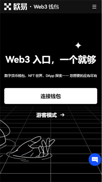 芝麻交易所 交易平台APP官方下载(安全版V6.4.2)_芝麻交易所软件安全吗-第4张图片-芝麻交易所下载