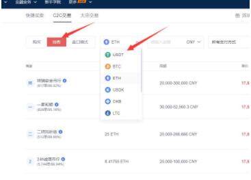 欧义 交易平台下载地址哪个可以 欧义最新版APP-第12张图片-芝麻交易所下载 欧义 交易平台下载地址哪个可以 欧义最新版APP-第12张图片-芝麻交易所下载