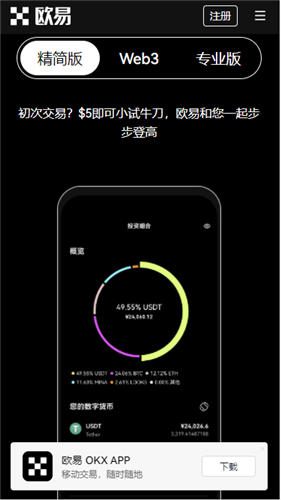 芝麻交易所最新app下载(全新版本V6.4.75)|芝麻交易所买卖手续费-第2张图片-芝麻交易所下载