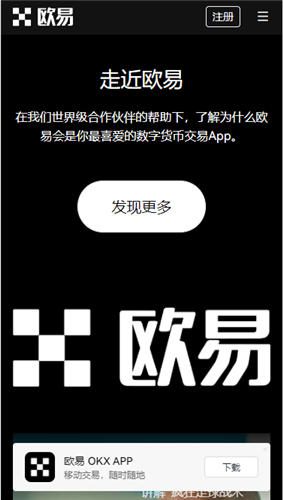 芝麻交易所最新app下载(全新版本V6.4.75)|芝麻交易所买卖手续费-第4张图片-芝麻交易所下载
