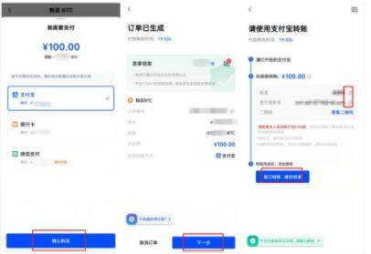 欧义app 交易平台下载地址 欧义最新版手机平台下载链接-第11张图片-芝麻交易所下载 欧义app 交易平台下载地址 欧义最新版手机平台下载链接-第11张图片-芝麻交易所下载