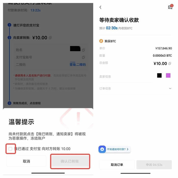 欧义 交易平台安卓平台 欧义交易软件平台最新版-第14张图片-芝麻交易所下载 欧义 交易平台安卓平台 欧义交易软件平台最新版-第14张图片-芝麻交易所下载