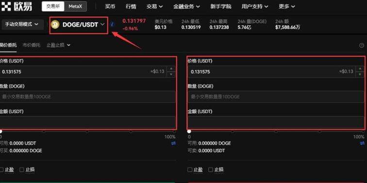 欧义 交易平台官方app安卓版 安卓欧义 交易平台app-第11张图片-芝麻交易所下载 欧义 交易平台官方app安卓版 安卓欧义 交易平台app-第11张图片-芝麻交易所下载