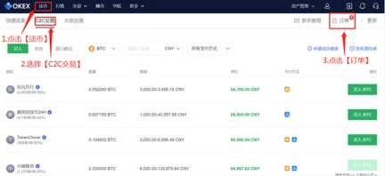 抹茶ios下载链接_苹果手机抹茶app下载v6.1.48-第3张图片-芝麻交易所下载 抹茶ios下载链接_苹果手机抹茶app下载v6.1.48-第3张图片-芝麻交易所下载