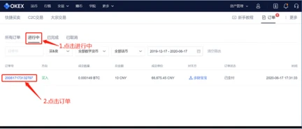 抹茶ios下载链接_苹果手机抹茶app下载v6.1.48-第4张图片-芝麻交易所下载 抹茶ios下载链接_苹果手机抹茶app下载v6.1.48-第4张图片-芝麻交易所下载