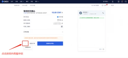 抹茶ios下载链接_苹果手机抹茶app下载v6.1.48-第5张图片-芝麻交易所下载 抹茶ios下载链接_苹果手机抹茶app下载v6.1.48-第5张图片-芝麻交易所下载