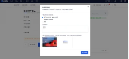 抹茶ios下载链接_苹果手机抹茶app下载v6.1.48-第6张图片-芝麻交易所下载 抹茶ios下载链接_苹果手机抹茶app下载v6.1.48-第6张图片-芝麻交易所下载
