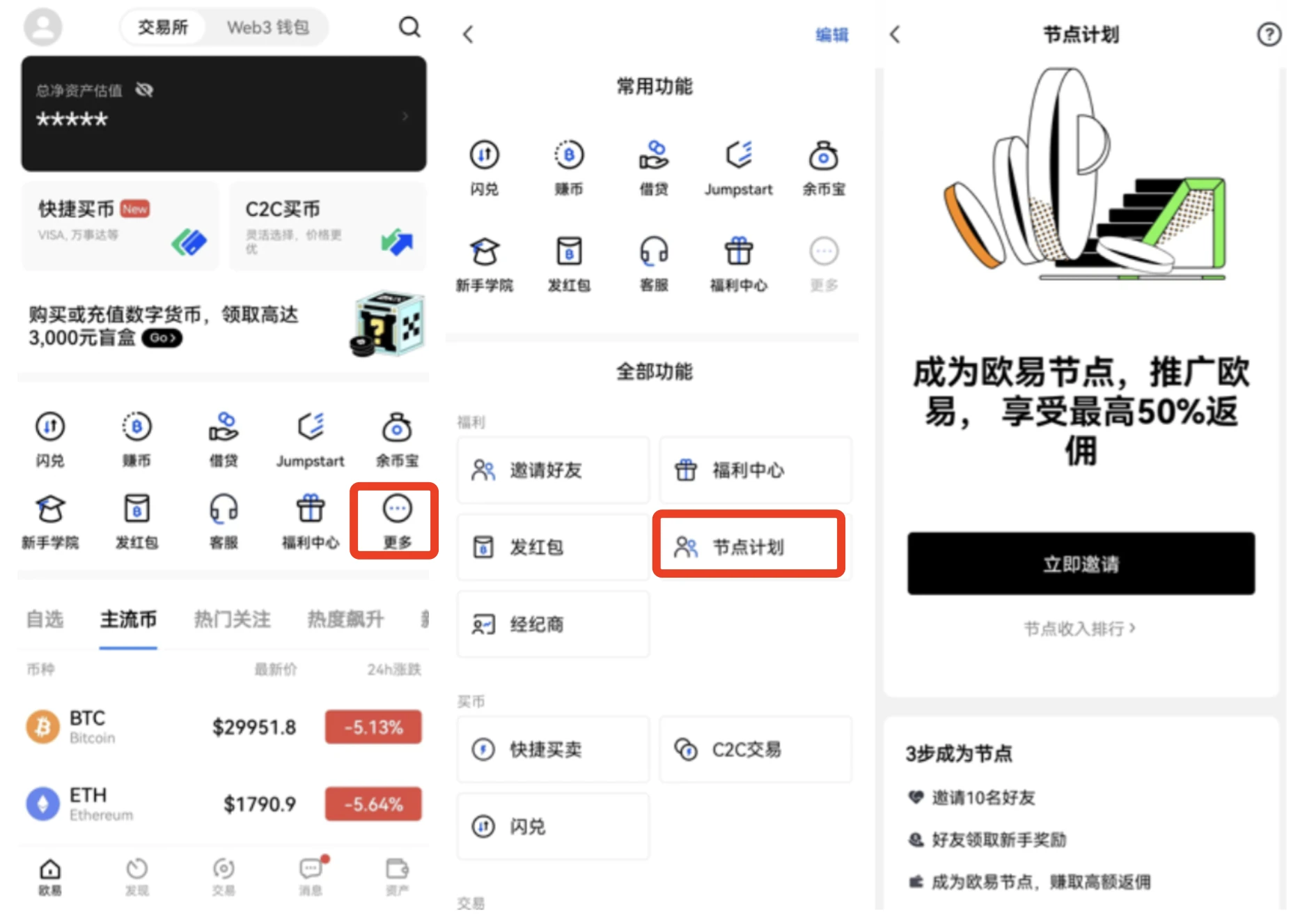 抹茶手机交易所下载 抹茶v6.2.8安卓最新版下载-第4张图片-芝麻交易所下载 抹茶手机交易所下载 抹茶v6.2.8安卓最新版下载-第4张图片-芝麻交易所下载