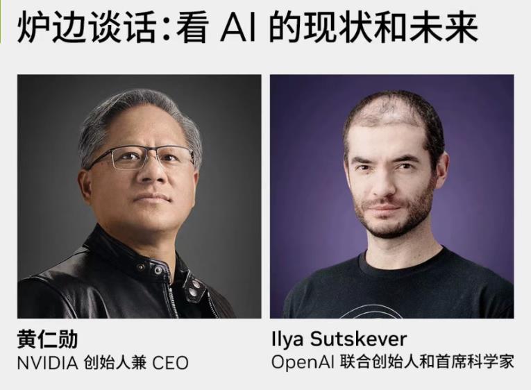 不论谁赢了 ChatGPT 大战，英伟达都是最后的赢家-第5张图片-芝麻交易所下载