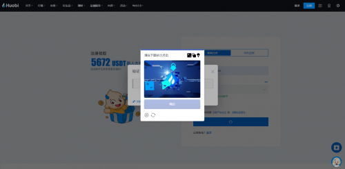 如何下载火必HuobiAPP官方版本？火必HuobiAPP有哪些特色？-第4张图片-芝麻交易所下载