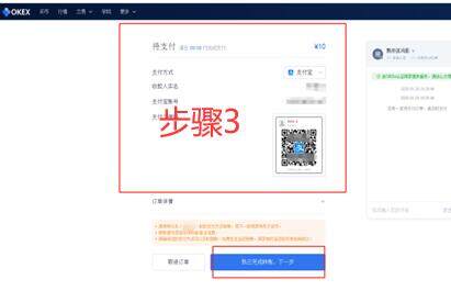 欧义 交易平台官网下载 欧义 交易平台app下载最新版-第11张图片-芝麻交易所下载