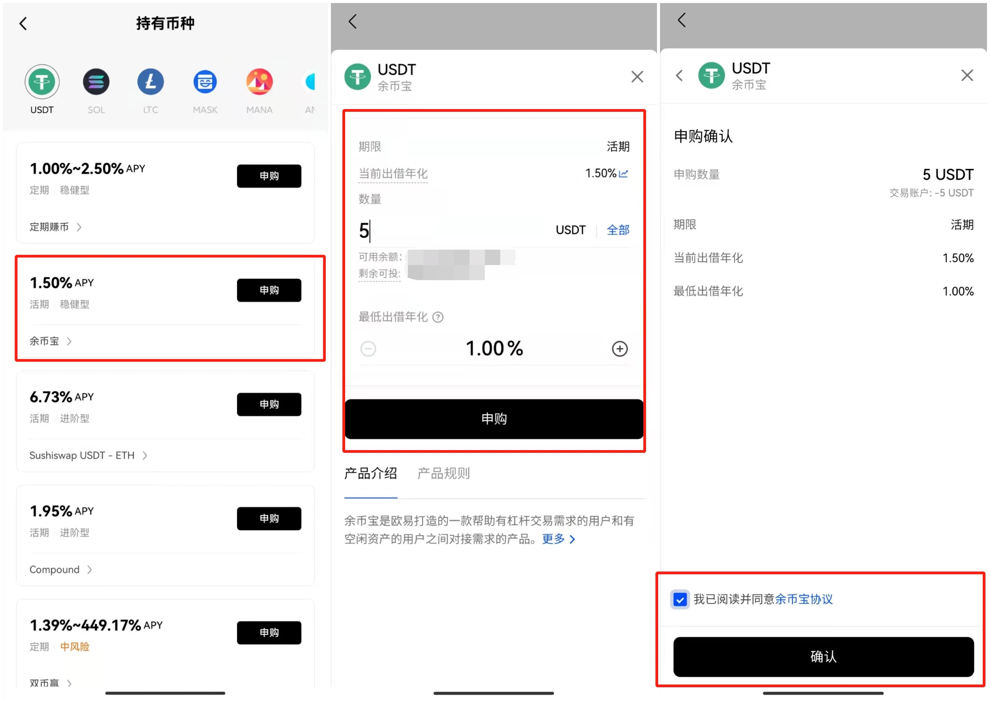 抹茶交易平台app下载_抹茶官方授权版v3.4.8安装-第5张图片-芝麻交易所下载