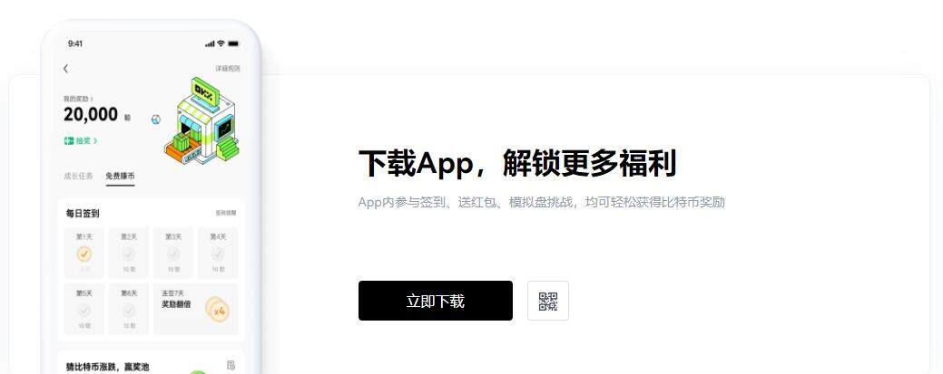 芝麻交易所交意所官网-芝麻交易所 交易平台app官网地址-第2张图片-芝麻交易所下载 芝麻交易所交意所官网-芝麻交易所 交易平台app官网地址-第2张图片-芝麻交易所下载