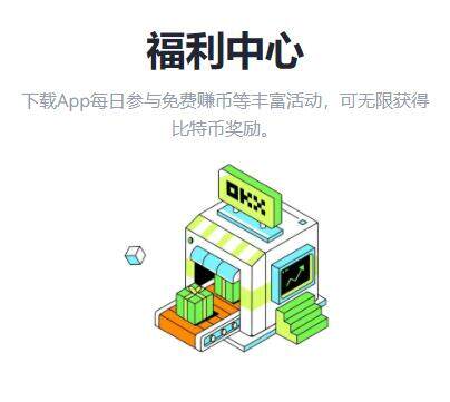 芝麻交易所交意所官网-芝麻交易所 交易平台app官网地址-第3张图片-芝麻交易所下载 芝麻交易所交意所官网-芝麻交易所 交易平台app官网地址-第3张图片-芝麻交易所下载