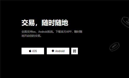 芝麻交易所交易所(极速版V6.4.36)|芝麻交易所邀请盲盒-第1张图片-芝麻交易所下载