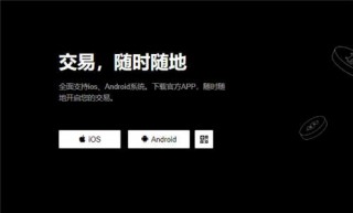 殴易钱包下载(最新版本V6.4.50)|芝麻芝麻交易所app那个靠谱