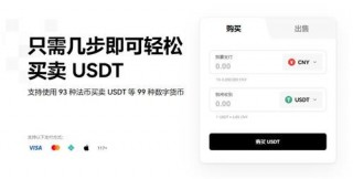 芝麻交易所钱包(2023版V6.4.42)|芝麻交易所coinbase