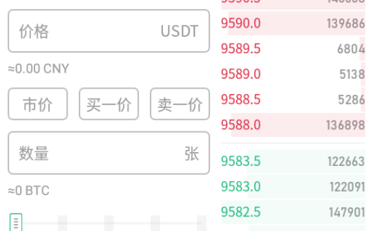 mc 交易平台app下载-mc 交易平台app安卓版下载v1.0.0-第1张图片-芝麻交易所下载 mc 交易平台app下载-mc 交易平台app安卓版下载v1.0.0-第1张图片-芝麻交易所下载