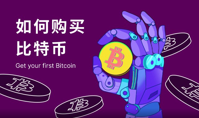 BTC价格行情软件在哪下 BTC市场行情看盘app推荐-第1张图片-芝麻交易所下载