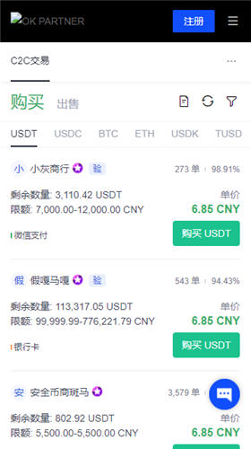 易欧官方下载(好用版本V6.4.96)_欧亿 交易平台app下载官方网站-第3张图片-芝麻交易所下载