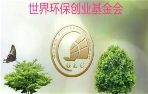 GEC环保币最新消息 GEC环保币正式崩盘-第1张图片-芝麻交易所下载 GEC环保币最新消息 GEC环保币正式崩盘-第1张图片-芝麻交易所下载