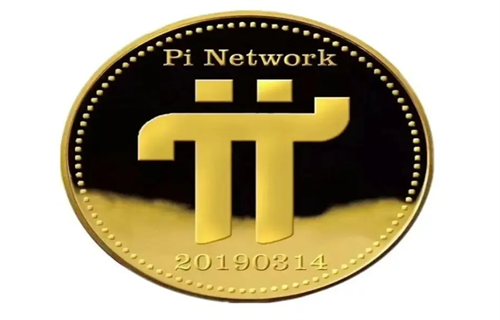 pi币上主网准确日期 pi币上主网意味着什么-第1张图片-芝麻交易所下载