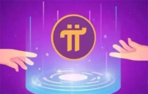 中央二套pi币新闻 pi币最新新闻资讯-第1张图片-芝麻交易所下载