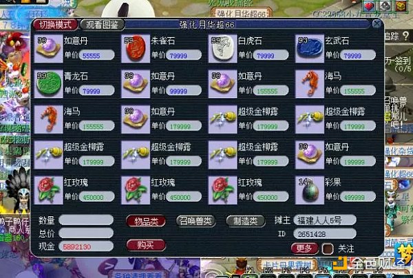 如何构建一款真正的链游加密游戏-第4张图片-芝麻交易所下载
