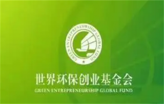 环保币是不是骗局揭秘 马云怎么看环保币?
