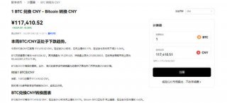 ok交易所注册_芝麻交易所官网下载app交易所